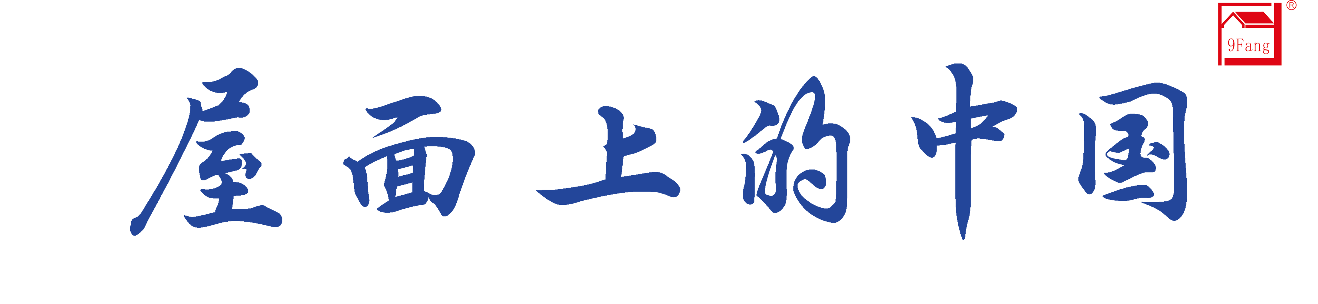 9888��˹ά��˹(�ɷ�)���޹�˾-�ٷ���վ